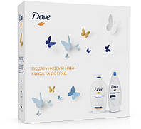 Подарочный набор для женщин "Красота и уход" Dove (802468)