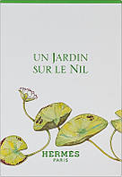 Hermes Un Jardin sur le Nil - Набор (edt/50ml + b/lot/40ml + s/g/40ml) (926464)