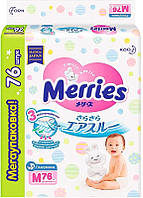 Подгузники Merries M (6-11 кг) (466917)