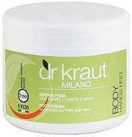 Крем для ніг з олією Ши та ментолом — Dr.Kraut Foot Cream With Shea Butter And Mint (970301)