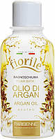 Пена для ванн Parisienne Italia Fiorile Argan Oil Bath Foam 1000ml (834110)