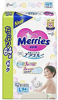 Подгузники для детей M (6-11 кг), 76 шт - Merries Ultra Jumbo 76шт (1001698)