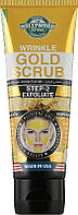 Скраб для лица с коллоидным золотом, коллагеном, гиалуроновой кислотой - Hollywood Style Wrinkle Gold Scrub