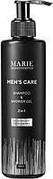 Шампунь-гель для душа с экстрактом листьев баобаба Marie Fresh Men's Care Shampoo And Shower Gel 2 in 1