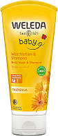 Детский шампунь-гель для тела и волос Weleda Baby Calendula Shampoo & Body Wash (224206)