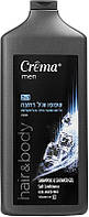 Шампунь и гель для душа 2в1 Crema Men Shampoo and Shower Gel (904000)