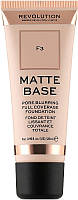 Тональная основа - Makeup Revolution Matte Base Foundation (973992)