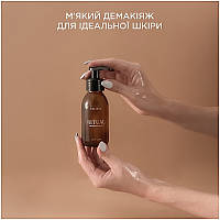 Гідрофільна олія для обличчя очисна з мигдальною олією й екстрактом бергамоту — Relance Almond Oil+