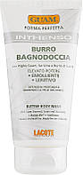 Соль-гель для душа Guam Inthenso Burro Bagnodoccia 150ml (847806)