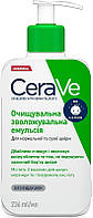 Очищающая увлажняющая эмульсия для лица и тела CeraVe Hydrating Cleanser (903980)