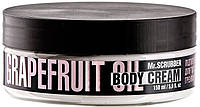 Подтягивающий крем для тела с грейпфрутовым маслом Mr.Scrubber Body Couture Grapefruit Oil (818951)