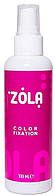 Тоник фиксатор цвета для бровей - Zola Color Fixation Fixer Tonic (999284)