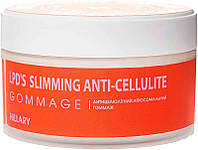 Антицеллюлитный лифтинг-гоммаж Hillary Anti-cellulite Gommage LPD's Slimming (918703)