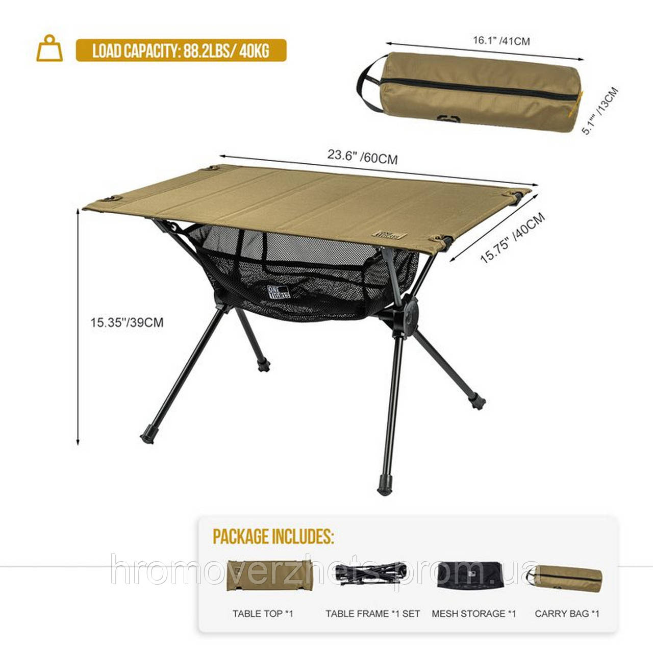 Складной стол OneTigris Worktop Portable Camping Table, Coyote Brown, Стіл - фото 3 - id-p1812914906