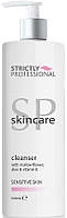 Очищающее молочко для лица для чувствительной кожи - Strictly Professional SP Skincare Cleanser (937970)