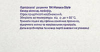 Полотенца одноразовые, 40см х 70см, сложенные, сетка, 100 шт - Monaco Style (959167)