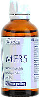 Пілінг мигдально-феруловий МF35 La Grace МF35 50ml (663020)