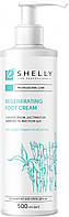 Регенерирующий крем для ног Shelly Professional Care Regenerating Foot Cream (902258)