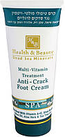 Мультивитаминный крем для грубой и потрескавшейся кожи ступней Health and Beauty Cream 180ml (904027)