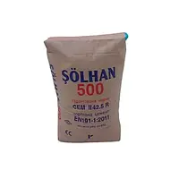 Турецький цемент М500 Solhan, 25 кг СЕМ ІІ 42,5R (D0)