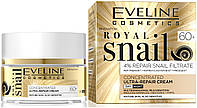 Крем для лица "Ультра-восстанавливающий" Eveline Cosmetics Royal Snail 50ml (814571)