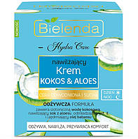 Увлажняющий крем для сухой кожи лица "Кокос и алоэ" Bielenda Hydra Care Moisturizing Cream (763612)