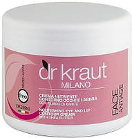 Питательный крем для кожи вокруг глаз и губ с маслом Ши - Dr.Kraut Eye Contour & Lips Nourishing Cream