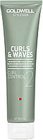 Увлажняющий крем для гладких локонов Goldwell Stylesign Curl Control (715557)