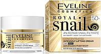 Крем-концентрат для лица Eveline Cosmetics Royal Snail 50ml (814556)