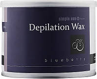 Теплый воск для депиляции в банке "Черника" - Simple Use Beauty Depilation Wax (958810)