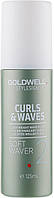 Легкий крем для локонов Goldwell StyleSign Soft Waver Lightweight Wave Fluid (913474)