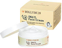 Смягчающий крем для лица с муцином улитки Hollyskin Snail Face Cream (922860)