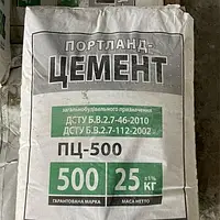 Цемент М-500/ПЦ ll/А-Ш-500/25 кг