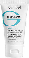 Крем с 15% азелаиновой кислотой GIGI Bioplasma 15% Azelaic Cream 30ml (756638)