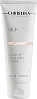 Крем для очищения кожи Christina Silk Clean Up Cream 120ml (639676)