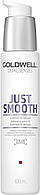 Сыворотка для непослушных волос Goldwell Dualsenses Just Smooth 6 Effects Serum (731661)