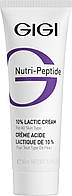 Пептидный крем с 10% молочной кислотой GIGI Nutri-Peptide 10% Lactic Cream (756743)