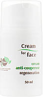 Крем для лица "Антикупероз" H2Organic Anti-Couperose Cream (917056)