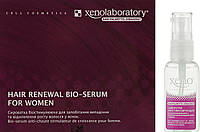 Сыворотка для предотвращения выпадения волос у женщин Xeno Laboratory Bio-Serum For Women (672842)