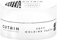 Моделирующая паста Cutrin Muoto Soft Molding Paste (851538)