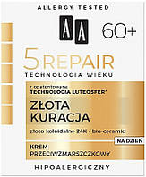 Дневной крем для лица от морщин - AA Age Technology 5 Cream 60+ 50ml (934680)