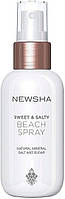 Спрей для укладки волос Newsha Classic Sweet & Salt Beach Spray 125ml (919232)