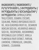 Питательное масло для лица - Mary Kay Naturally Nourishing Oil (944091)