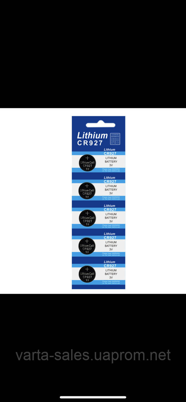 Батарейка CR927 3V литиевая (lithium) 30mAh - фото 3 - id-p624063450