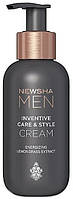 Крем для ухода и стайлинга волос - Newsha Men Inventive Care & Style Cream (966343)