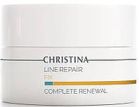 Омолаживающий крем для лица "Абсолютное обновление" - Christina Line Repair Fix Complete Renewal (995960)