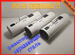 Озонатор іонізатор 4800 та 6600мл.грам реактор нерж. стали НЕ Кераміка