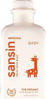 Гель для стирки "Для девочек" Sansin Universal Baby The Organic Washing Gel for Her (857431)