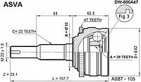 ШРУС НАРУЖНЫЙ 29X52X22 (LANOS) ASVA DW600A47 на DAEWOO LANOS/SENS (KLAT)