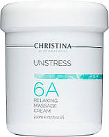 Масажний крем Christina Unstress Relaxing Massage Cream Step 6a 500ml (684546)